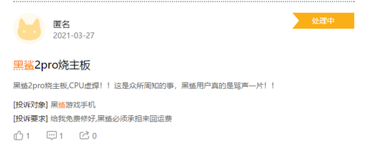 外观丑、价格贵、质量差，游戏手机是伪需求？