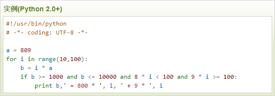 云计算开发：Python练习实例-求??代表的值