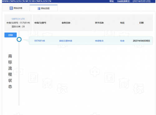 任天堂在中国申请 SWITCH LITE 商标，国行还会远吗