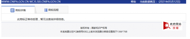 任天堂在中国申请 SWITCH LITE 商标，国行还会远吗