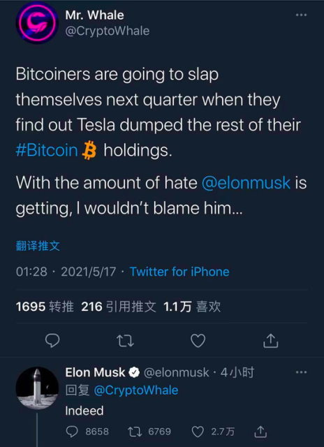 马斯克暗示特斯拉或已经出售所持比特币
