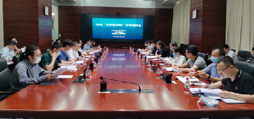 京东美团饿了么等10平台签署承诺书 承诺不利用大数据“杀熟”