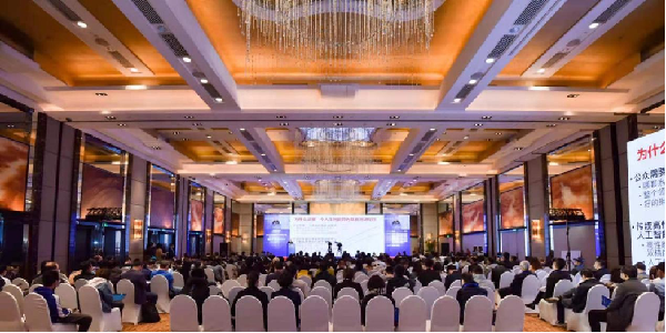2021中国国际大数据大会在京圆满召开