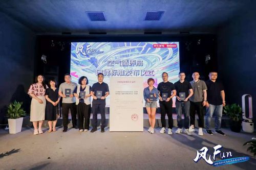 推动行业规范化升级 京东牵头发布电风扇标准