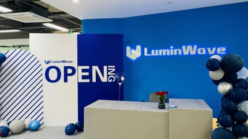 洛微科技总部正式搬迁至杭州滨江英飞特大厦