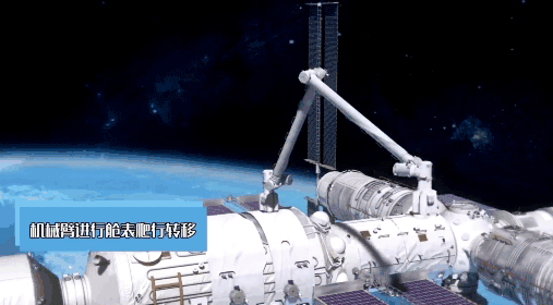 中国空间站机械臂有多牛？承载25吨 可单手抓飞船