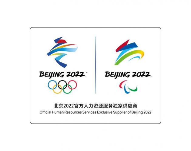 BOSS直聘成为北京冬奥会和冬残奥会人力资源服务独家供应商