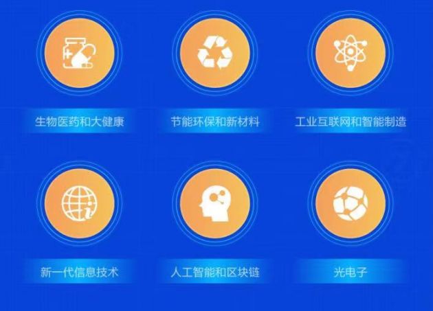 TechWeb武汉|2021武汉市“创客中国”创新创业大赛工业互联网和智能制造专场启动报名