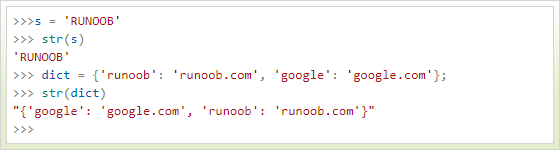 云计算开发:Python内置函数-str() 函数详解