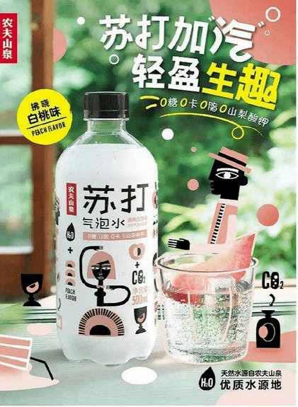 官方通报农夫山泉气泡水原料来源 消费者质疑：产品原料取材于日本福岛