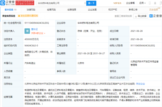 微信图片_20210630113905