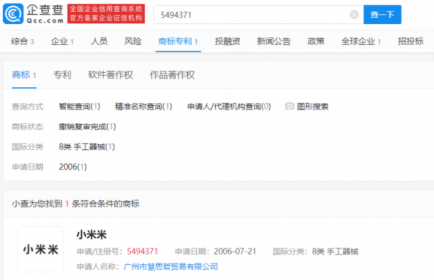 微信图片_202106301136091