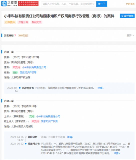 微信图片_202106301136092