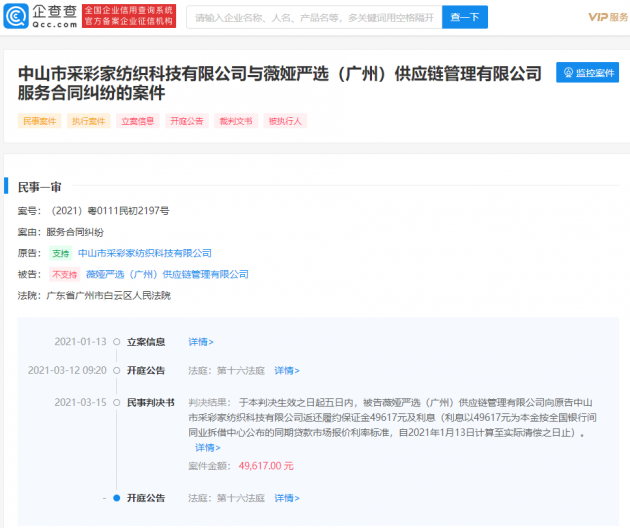 微信图片_20210630102440