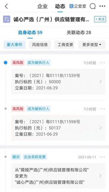 微信图片_20210630102439