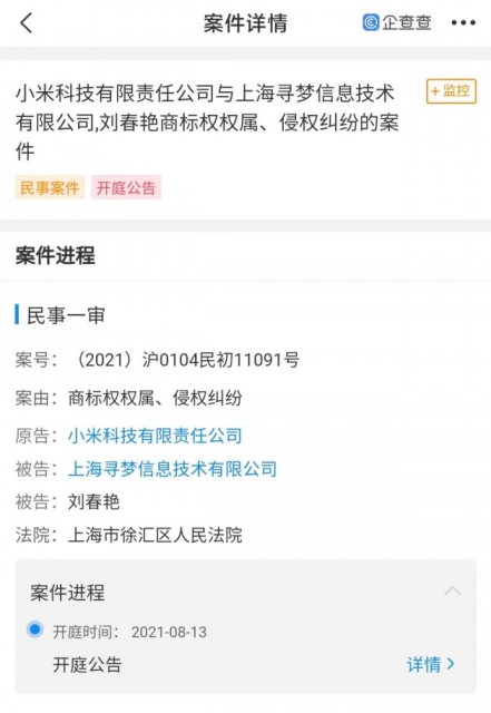 微信图片_20210630102649
