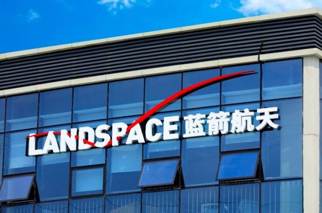 嘉兴蓝箭航天中心首期竣工