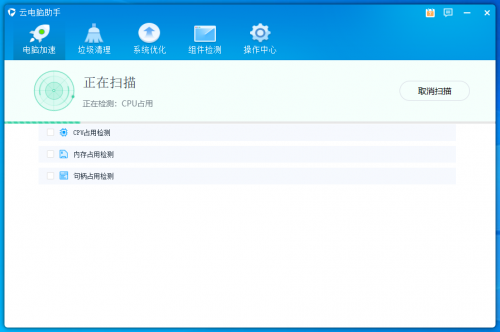 把电脑装进口袋 中兴通讯W100D云电脑上手玩_Techweb