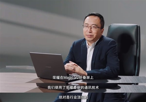 华为Magic V2即将亮相:续航信号护眼三大问题一次解决