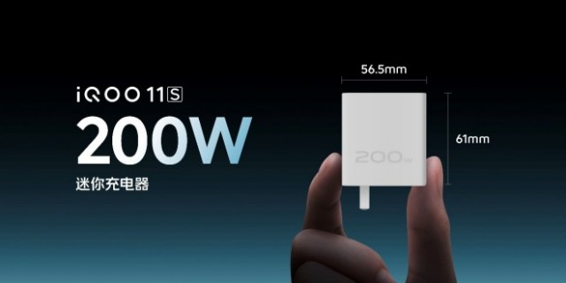 200W 超快闪充2K直屏旗舰iQOO 11S登场 售价3799元起