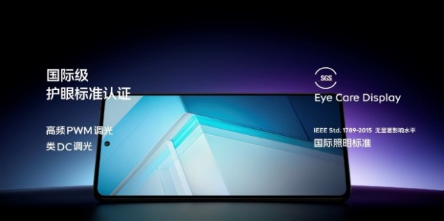 200W 超快闪充2K直屏旗舰iQOO 11S登场 售价3799元起