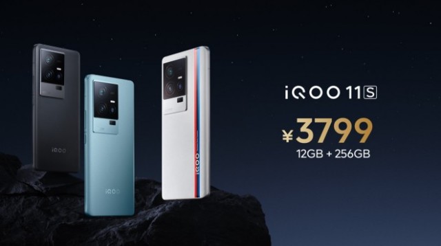 200W 超快闪充2K直屏旗舰iQOO 11S登场 售价3799元起