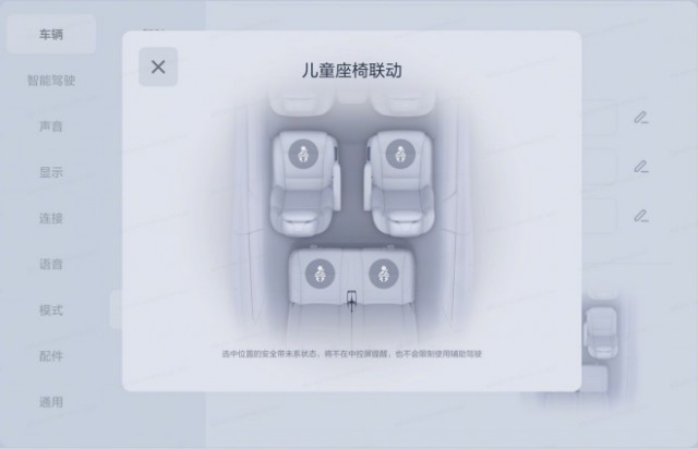 理想发文回应理想L9失控致1死3伤事故:不存在车机失控问题