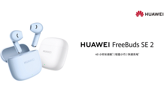 双十一想入手TWS耳机,这些华为音频产品值得关注!