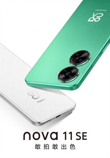 10月31日登场!华为nova 11 SE真机谍照流出:后置经典星耀环镜头组