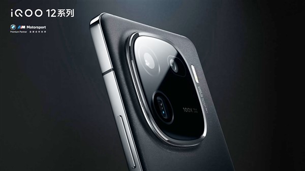 iQOO 12外观设计揭晓:“万里舷窗”相机Deco极具辨识度