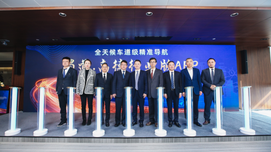 蜀道集团发布国内首个车路协同高精度导航 阿里云提供技术支持