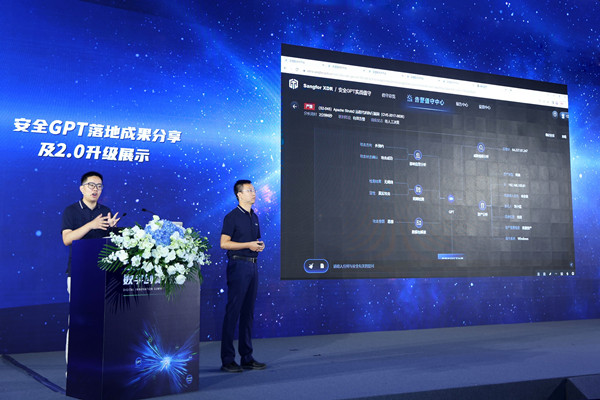 最新成果公开!揭秘深信服安全GPT落地效果与2.0升级能力
