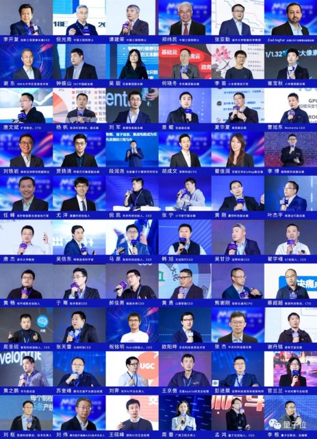 量子位「MEET 2024智能未来大会」要来了!还有份年度评选等你参与