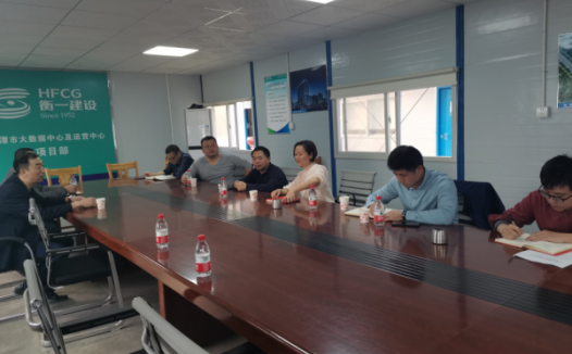 湘潭市大数据中心调度重点项目复工复产