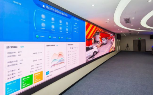 广东佛山三水区大数据中心启用