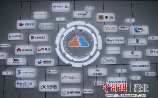 三峡（宜昌）大数据产业园正式开园运营