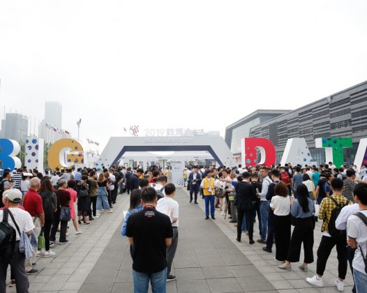 贵州贵阳大数据发展实现“三级跳” 计划打造三个千亿级产业集群