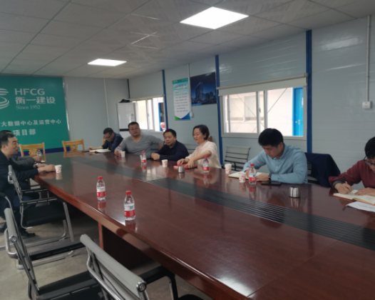 湘潭市大数据中心调度重点项目复工复产