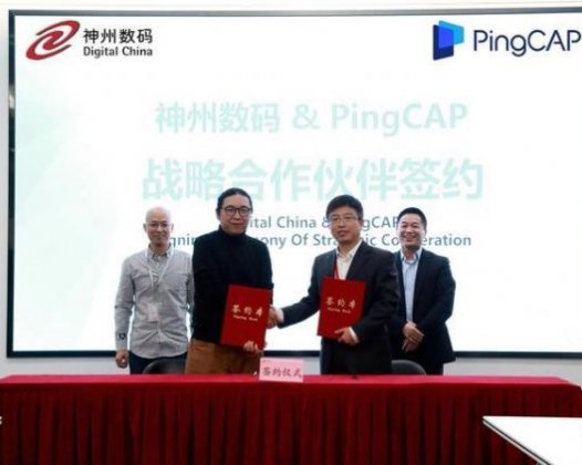 神州数码与PingCAP签署战略合作，将打造自有品牌分布式数据库一体机