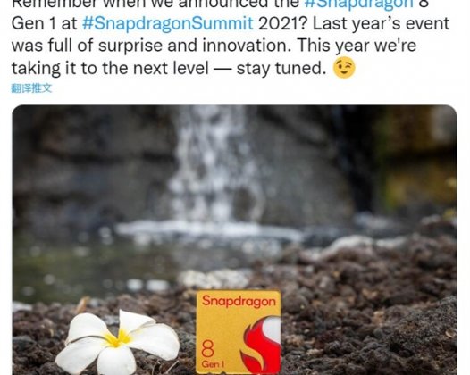高通骁龙8 Gen 2现身Geekbench：小米13系列有望全球首发