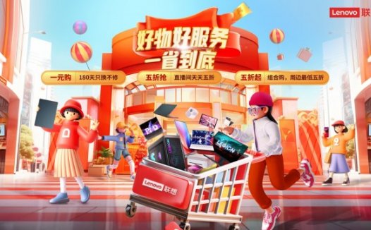买ThinkPad送一年意外保、会员最高省3000元,联想双十一超值购来袭