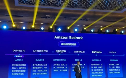 助力1000+企业后 亚马逊云科技给出「构建生成式AI应用」的关键步骤