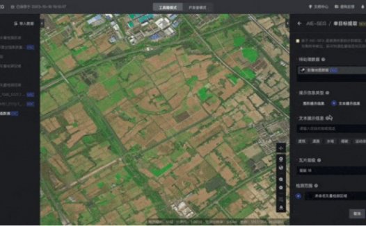 阿里达摩院发布遥感AI大模型,可用于农业估产、地理灾害防治