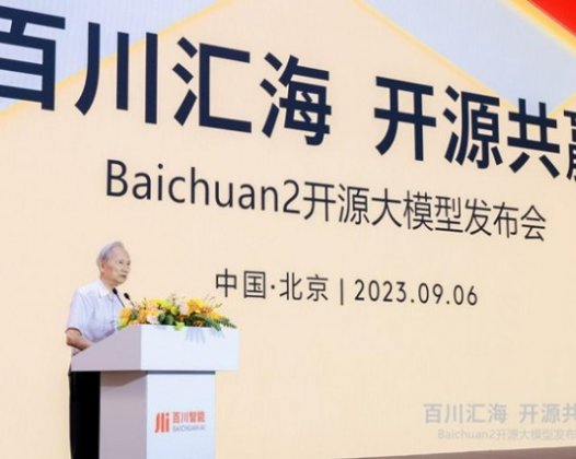 百川智能发布Baichuan 2，文理兼备全面领先LLaMA 2